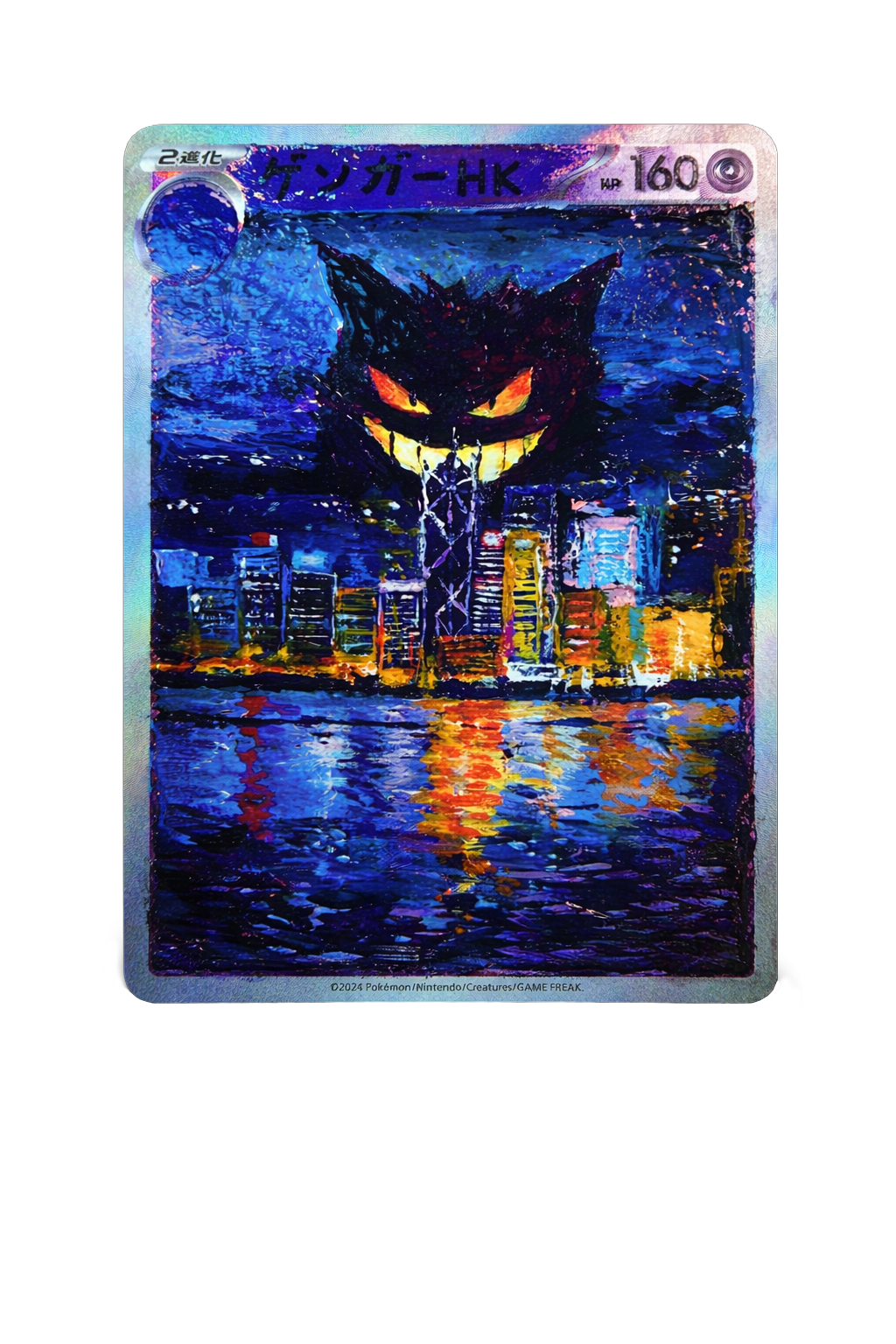 Hand-painted Gengar card above Hong Kong’s Victoria Harbour night skyline.
