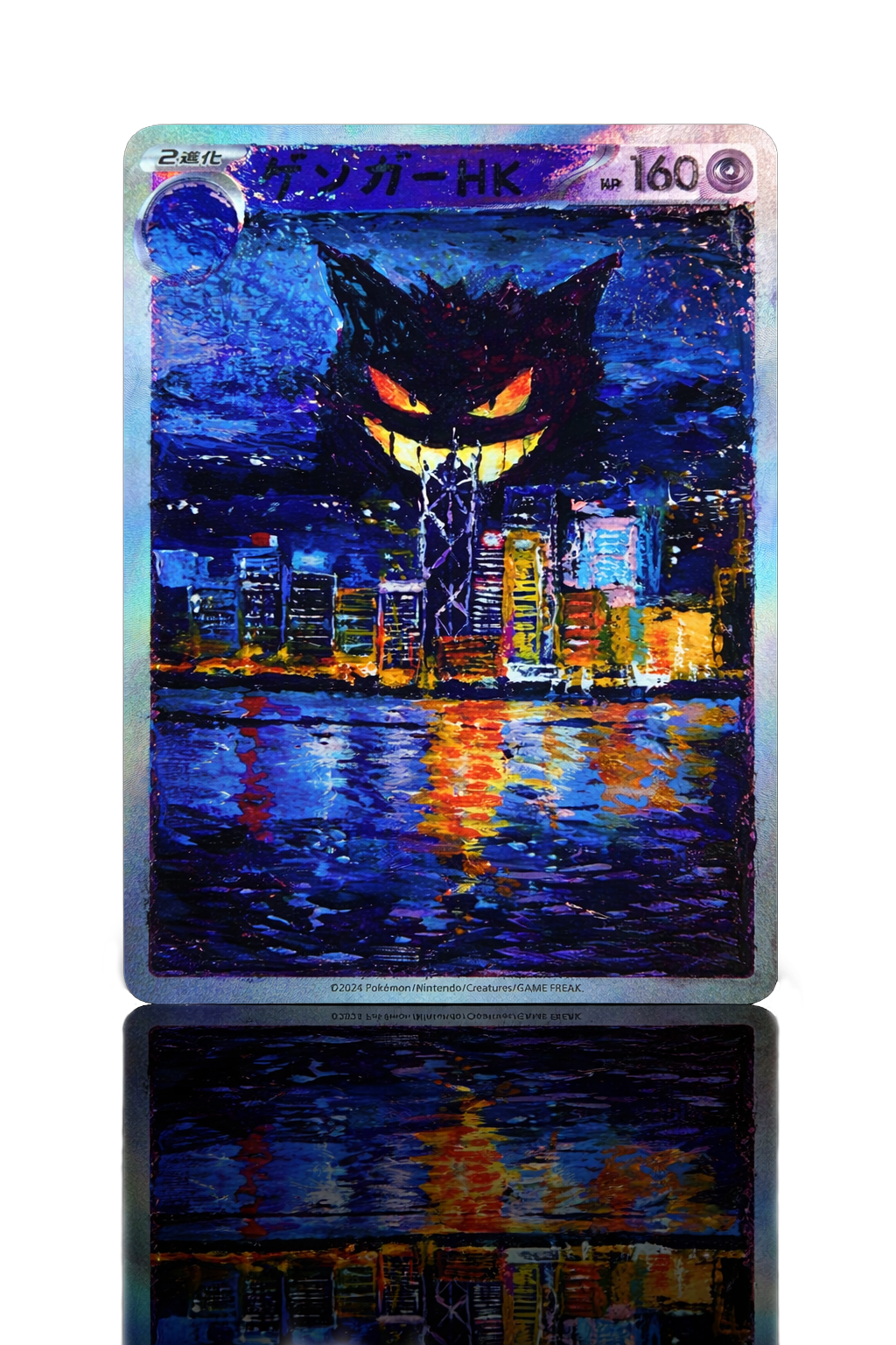 Fox’s hand-painted Gengar card with a Hong Kong night view and its reflection